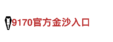 智能家电企业-kok电竞下载，品质领先